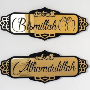 Islamic Arabic wall hanging